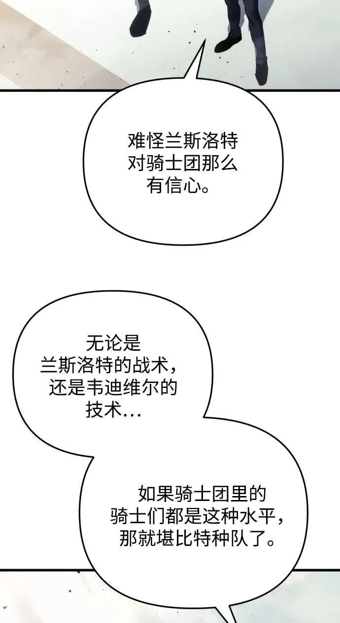 第24话13