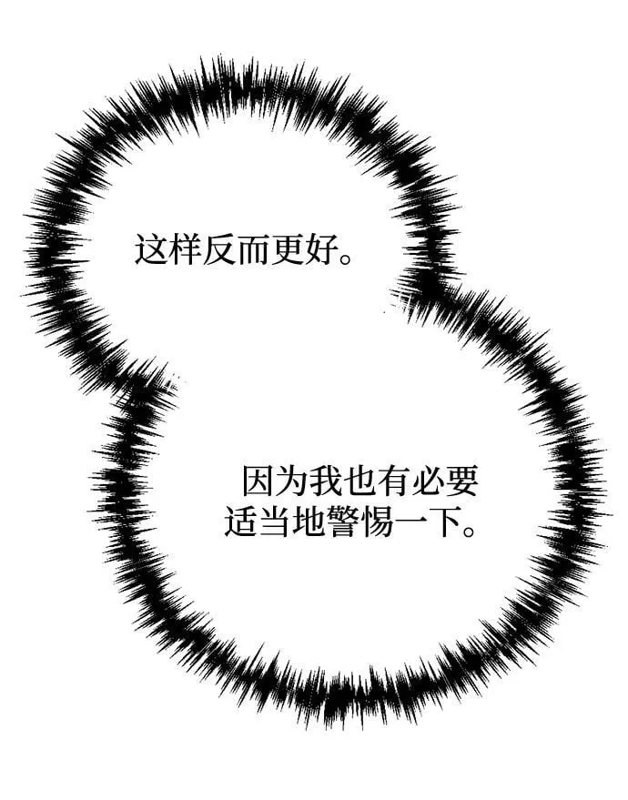 第4话56