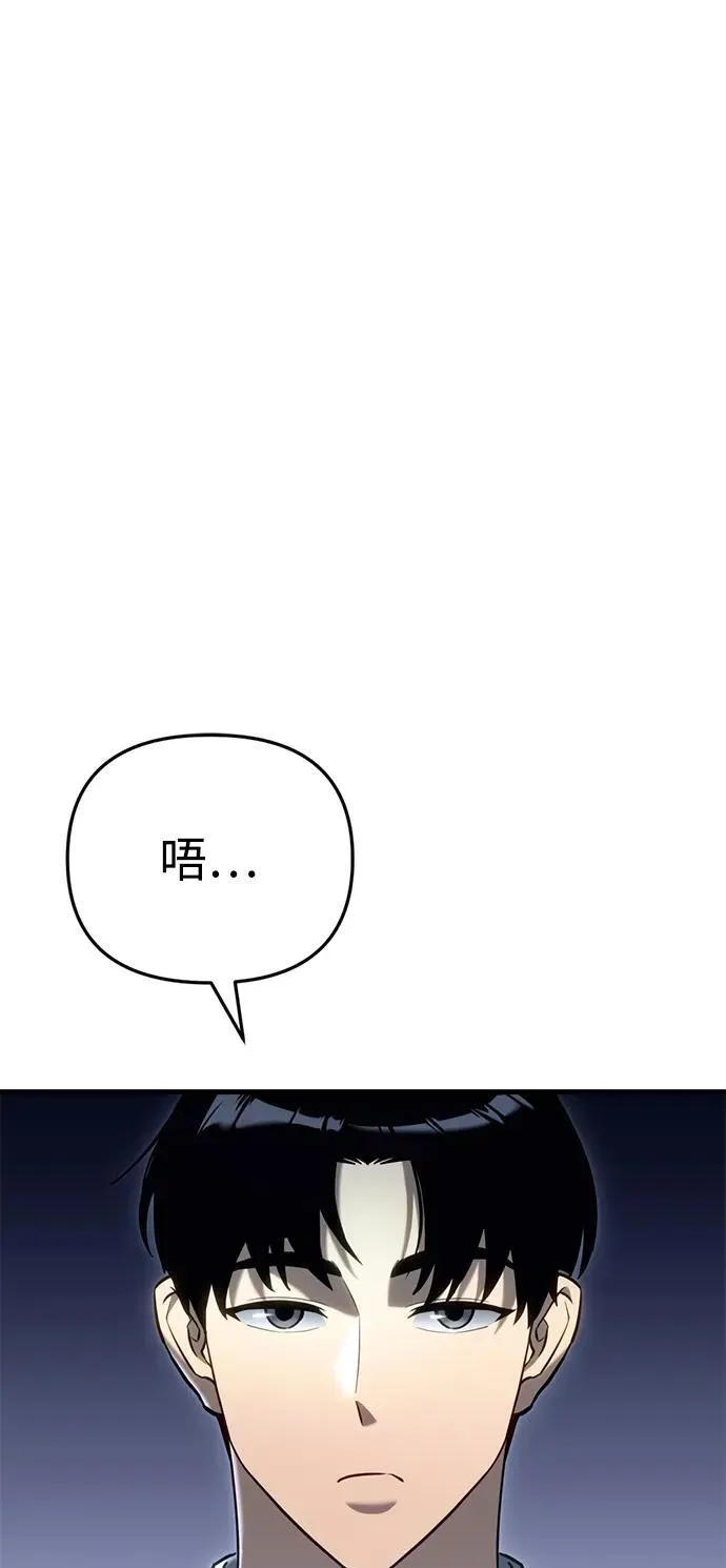 第21话3