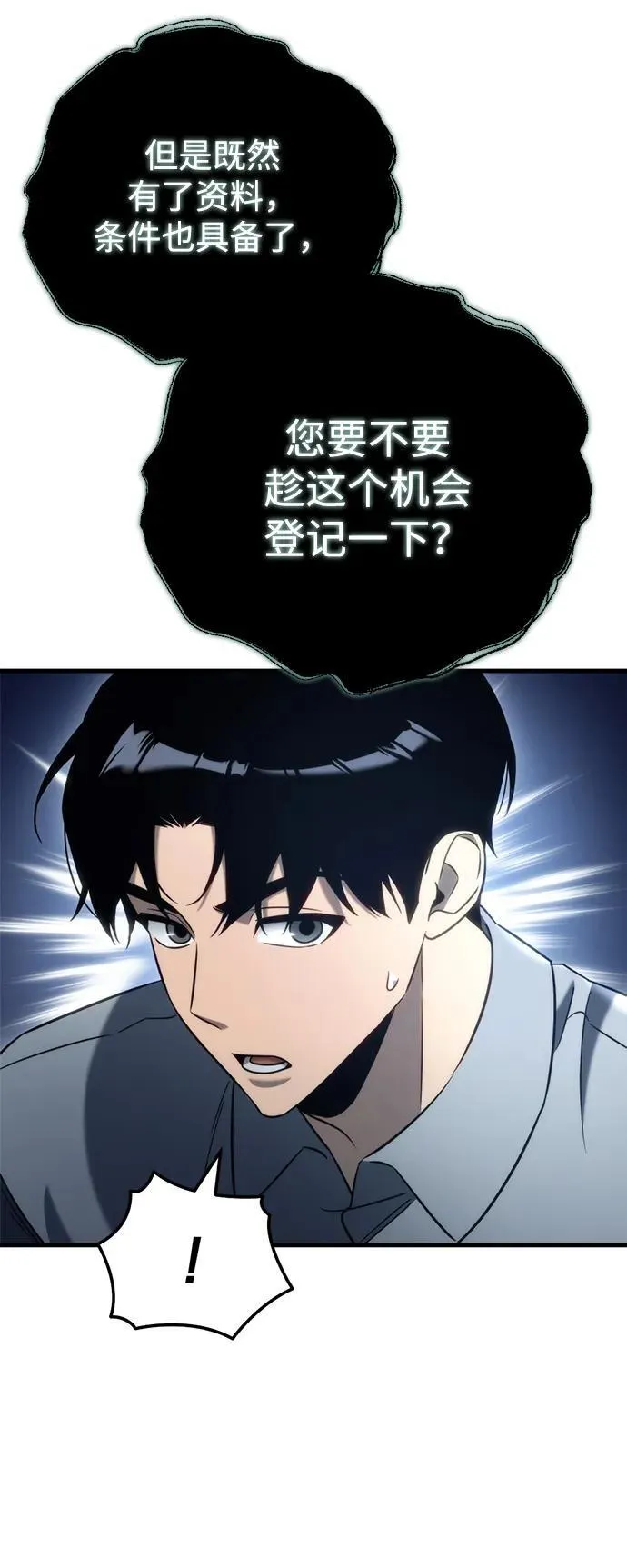 第24话127