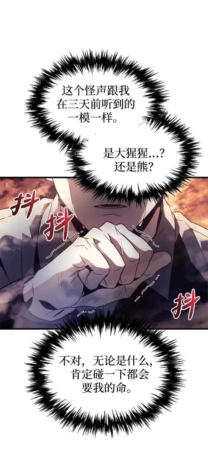 第1话100