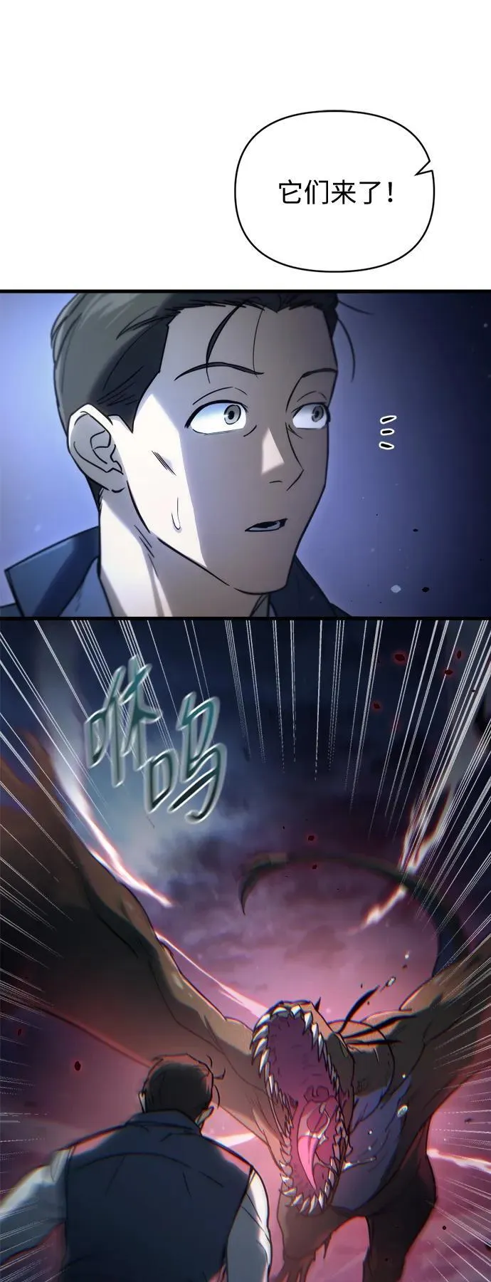 第5话10