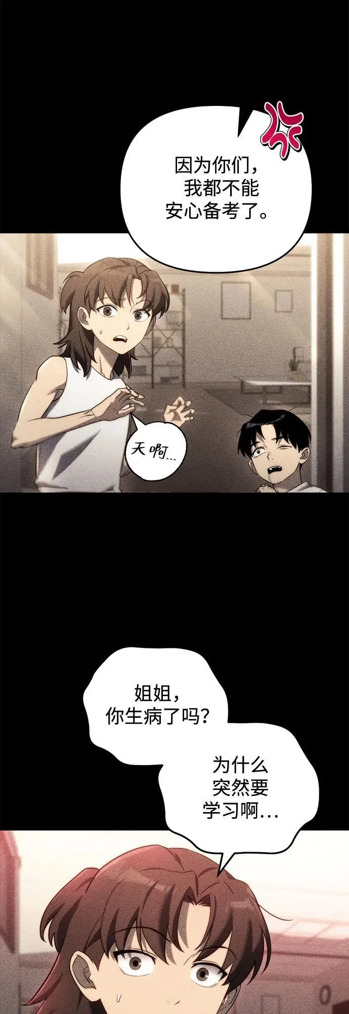 第13话11