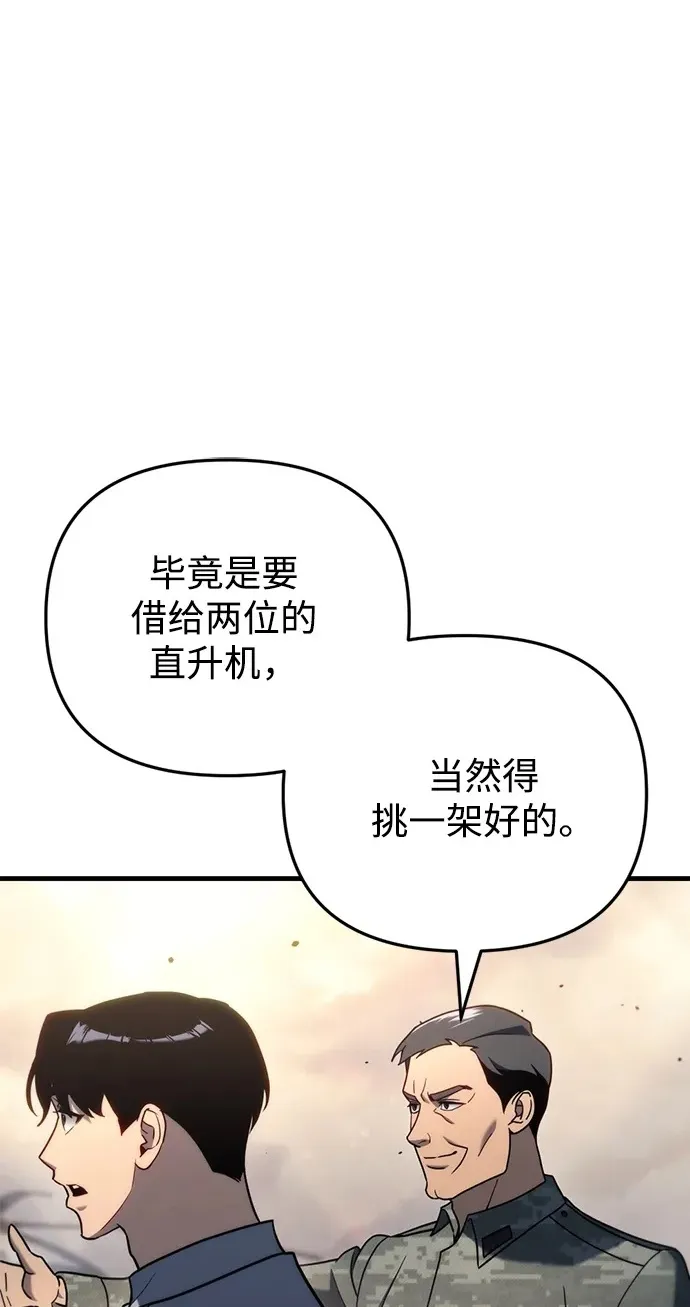 第17话102
