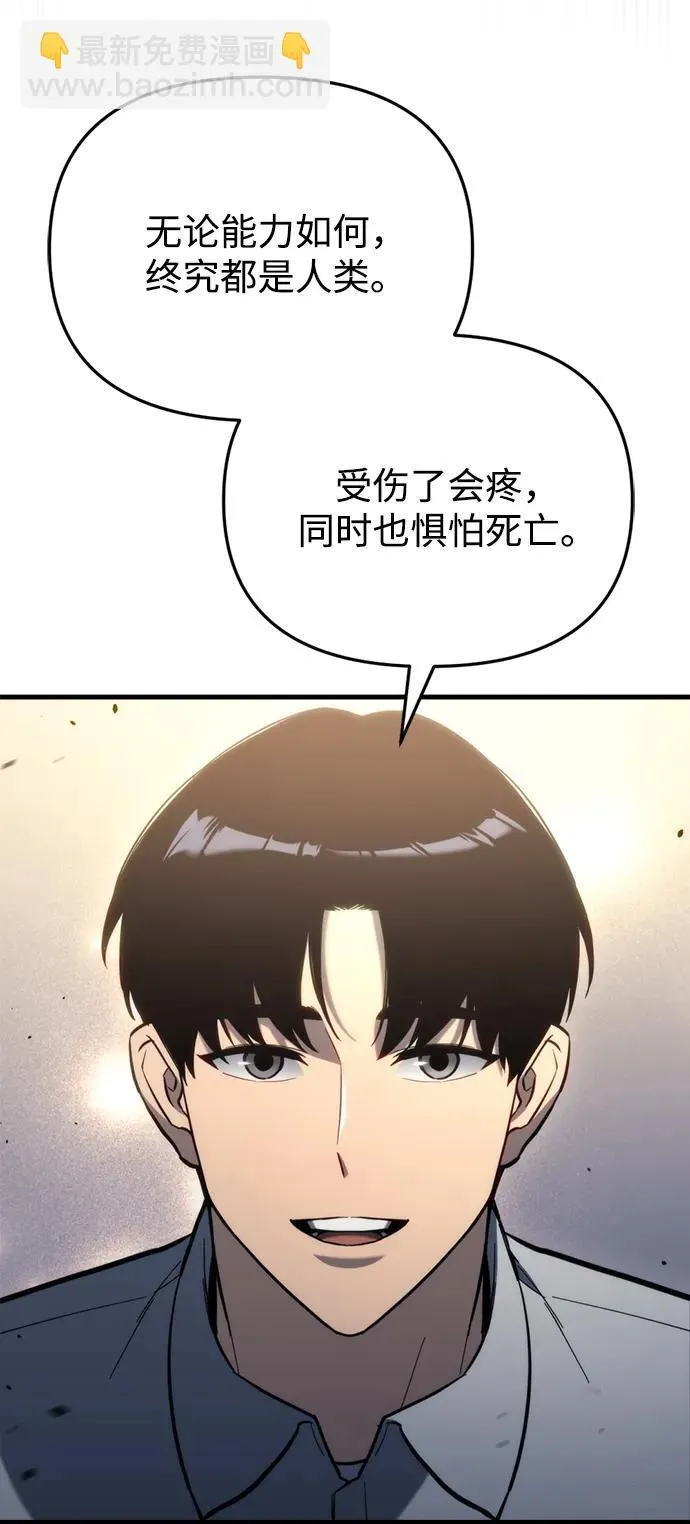 第26话117