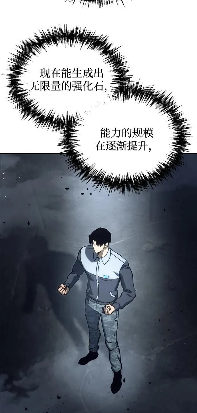 第29话70
