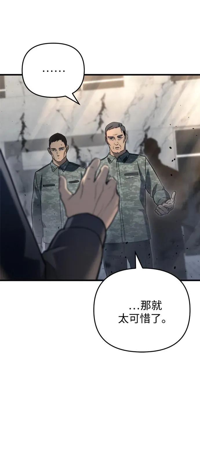 第16话87
