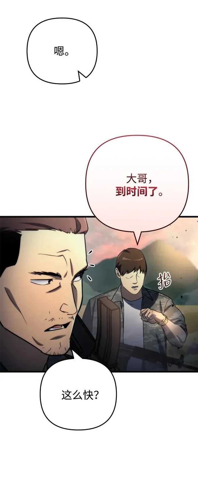 第10话71