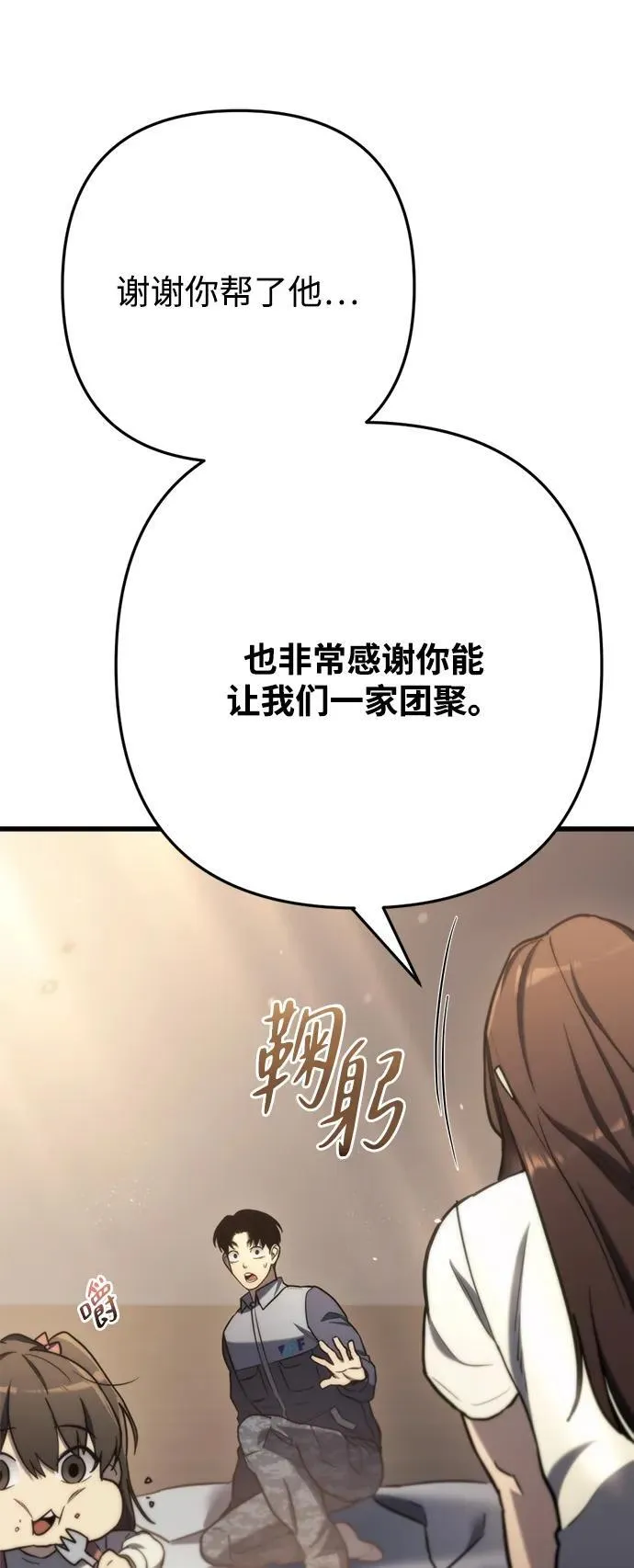 第9话12