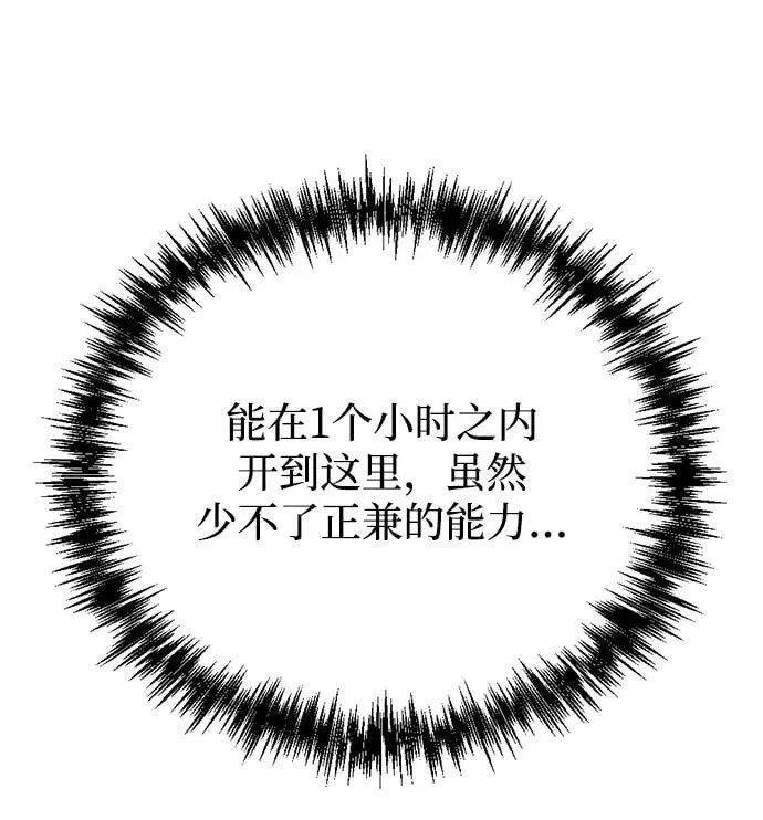 第16话32