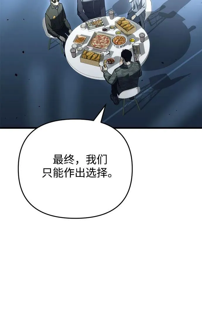 第15话79