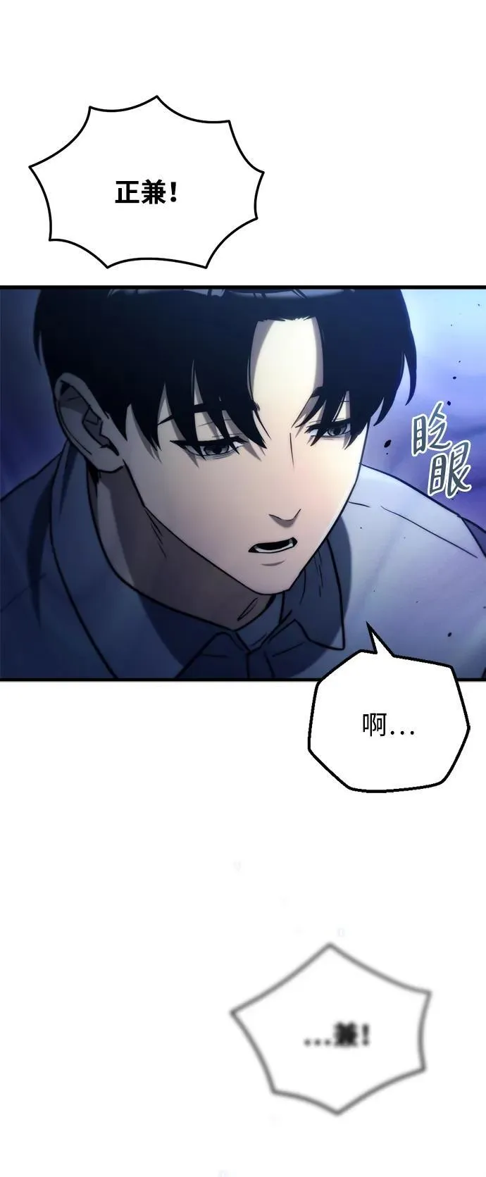 第8话35