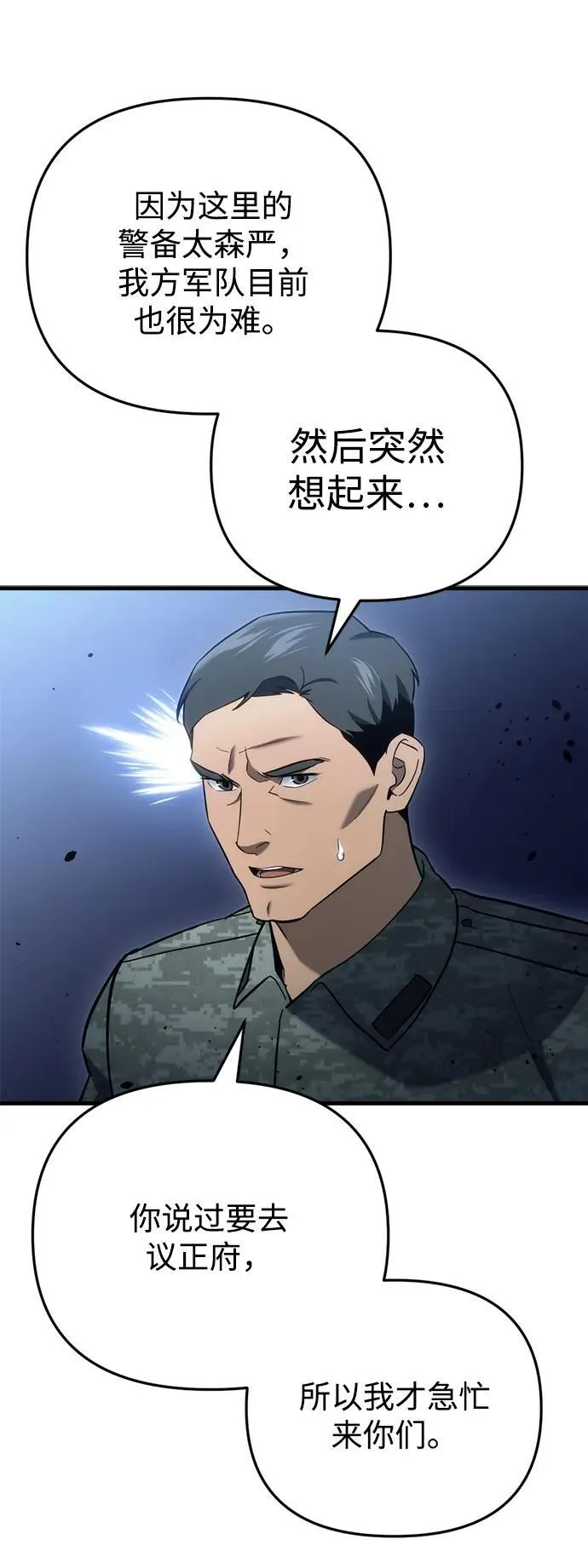第22话95
