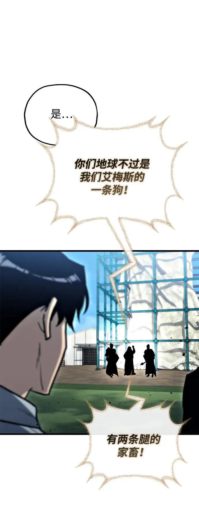 第30话129