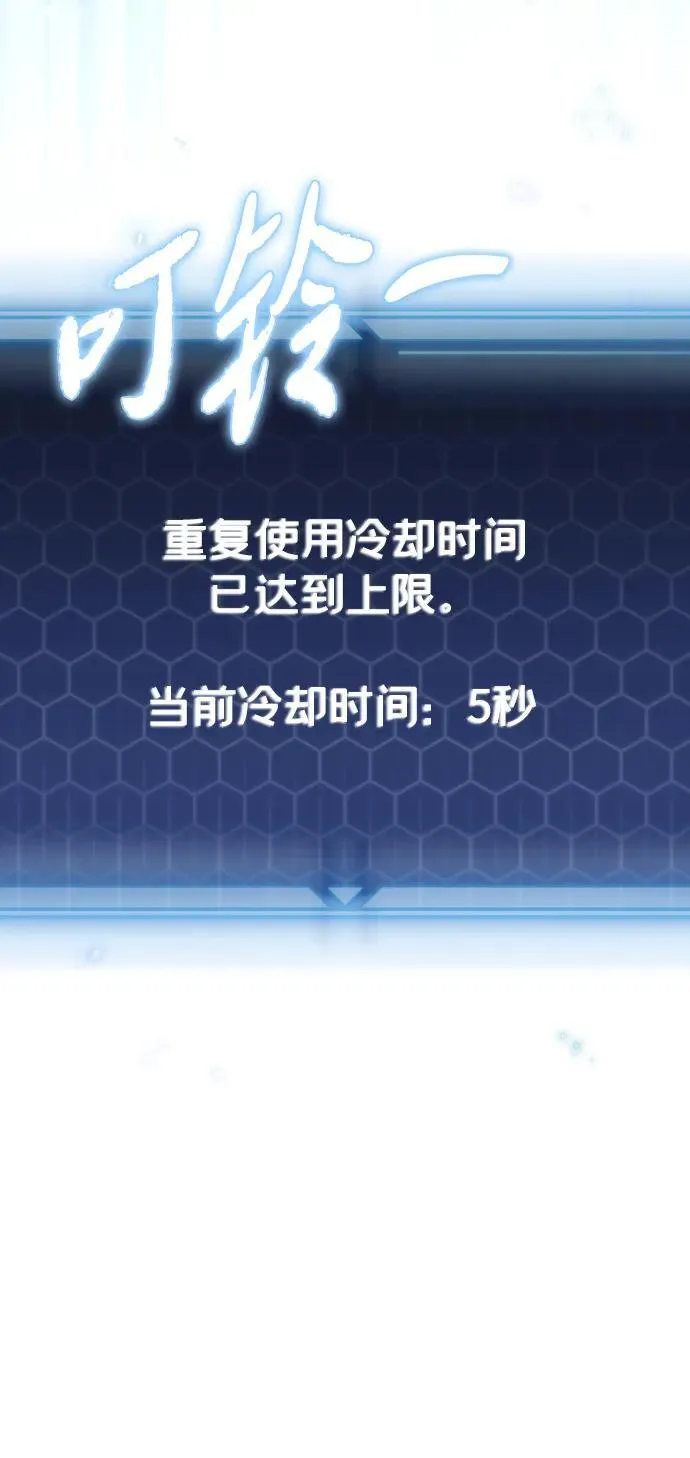 第5话4