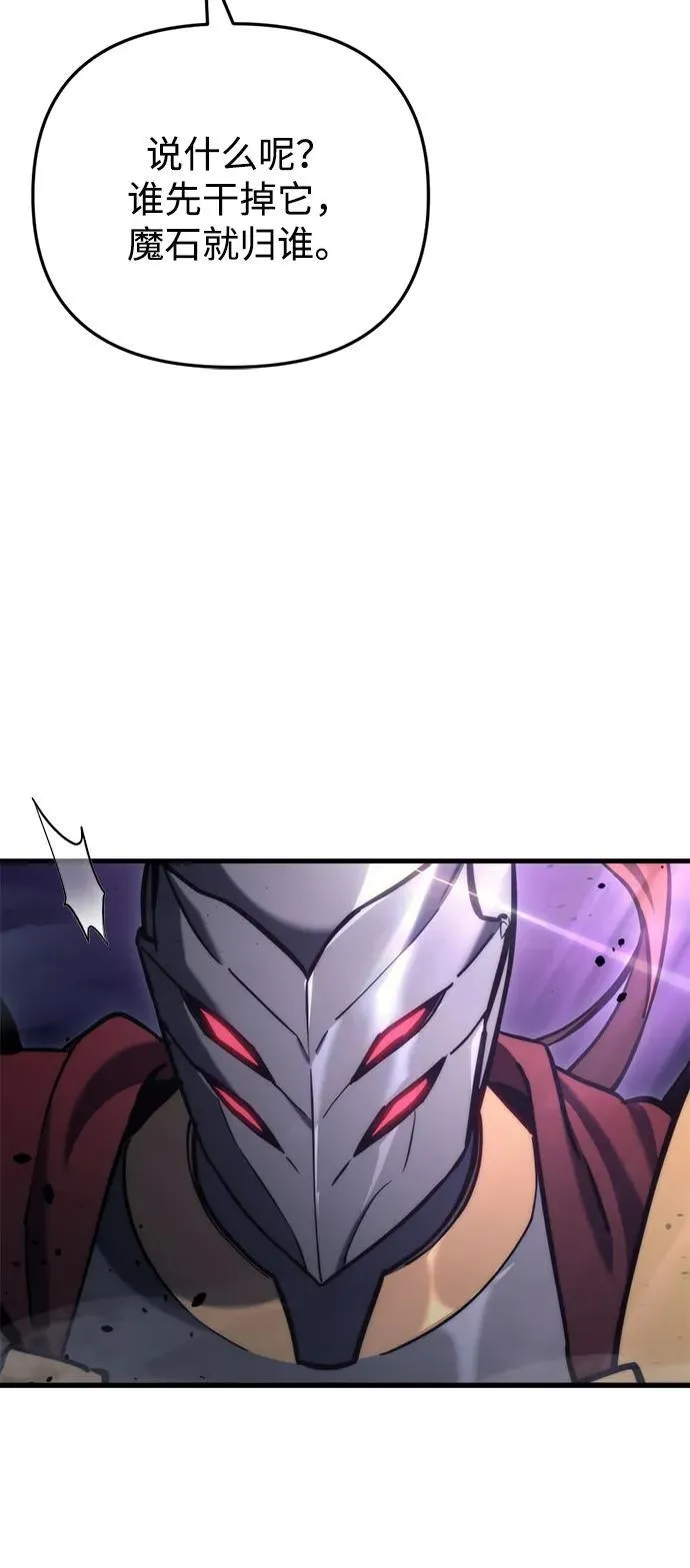 第21话7