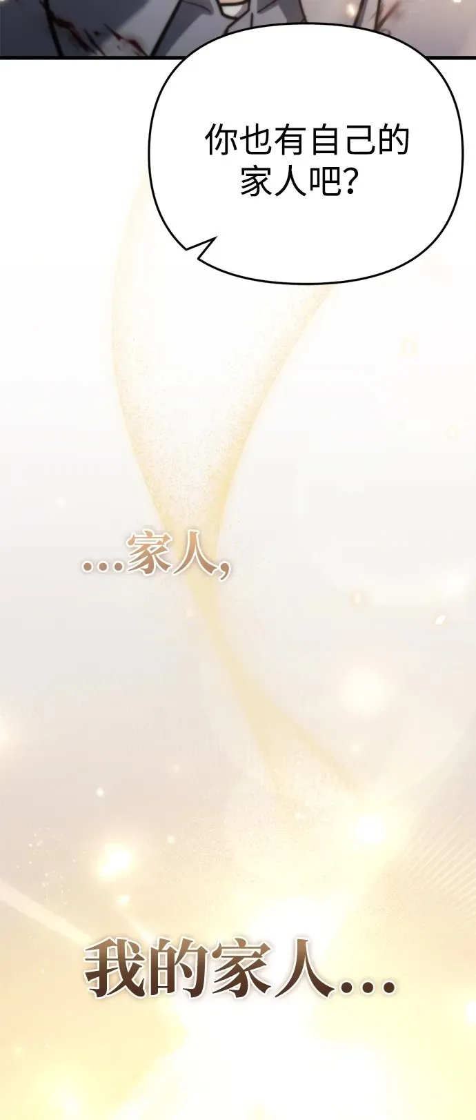 第5话99