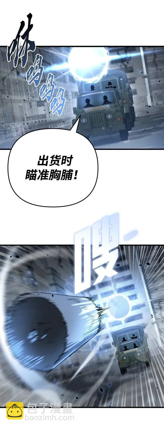 第17话32