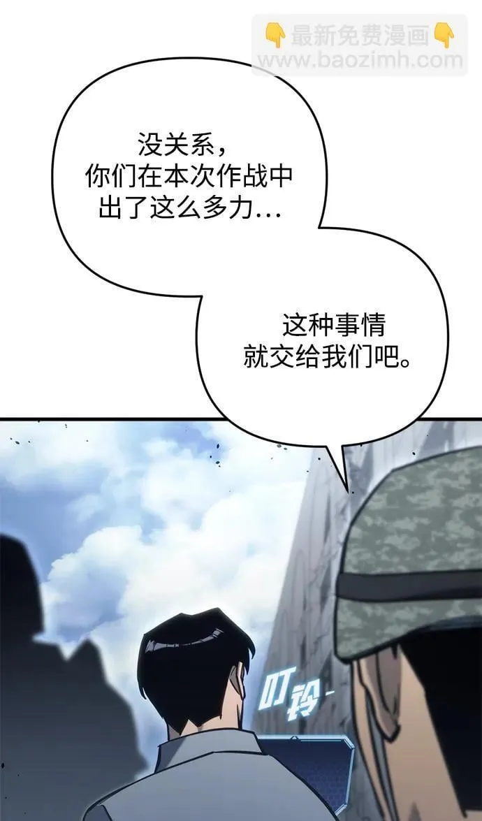 第24话111