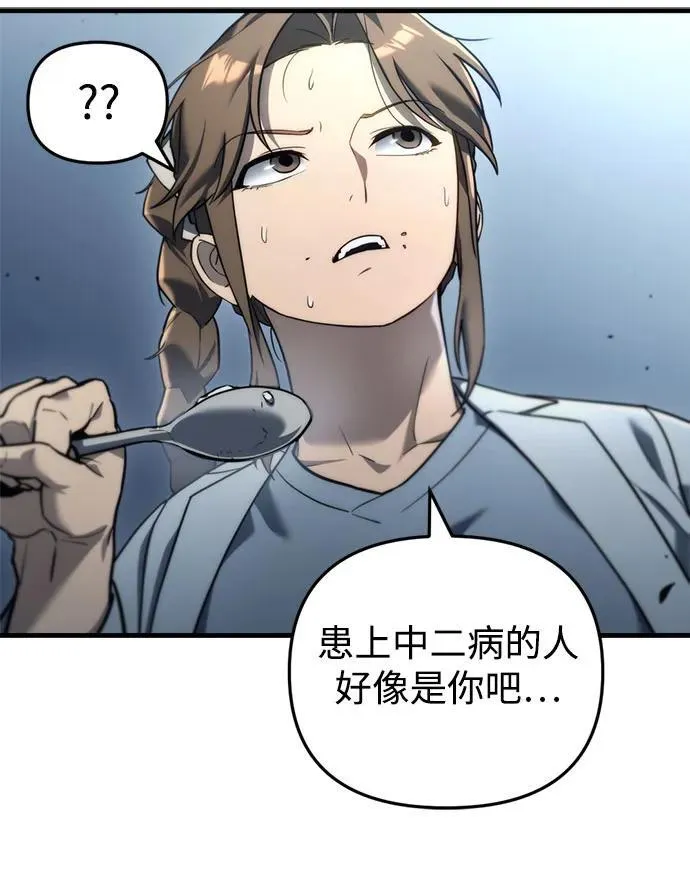 第13话91