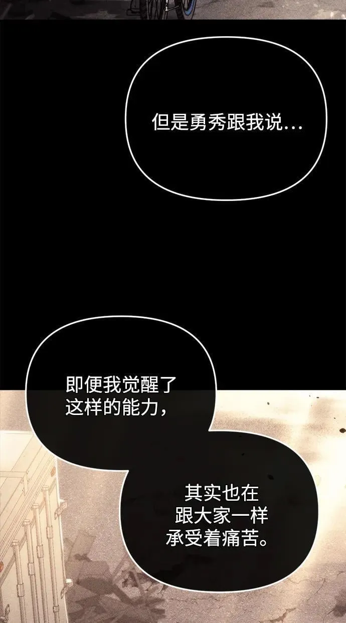 第26话111