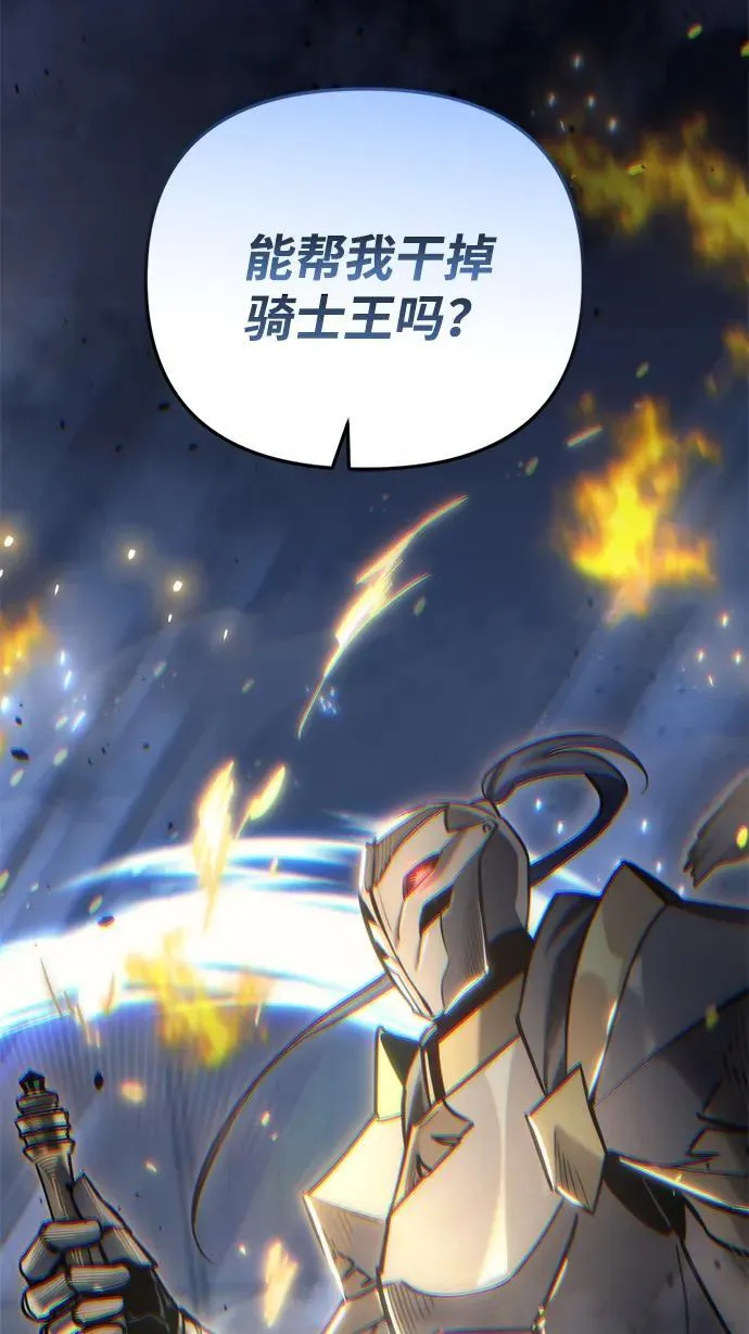 第21话116