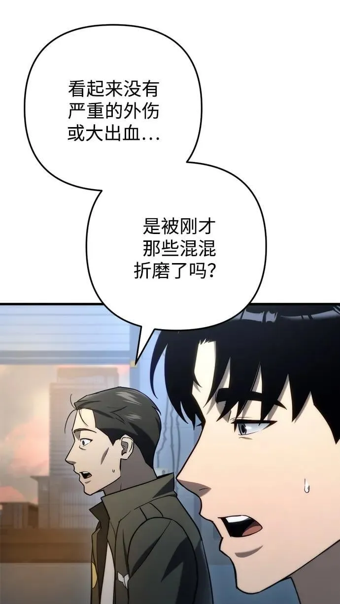 第11话44