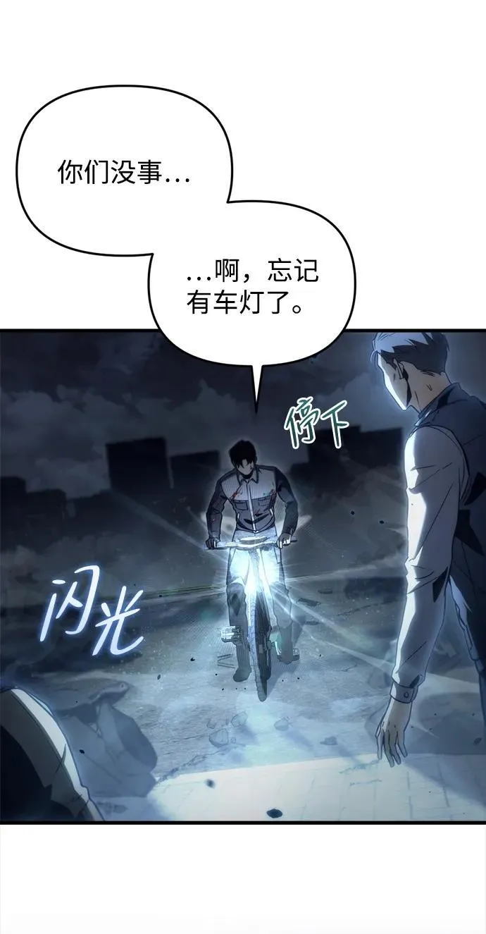 第3话63