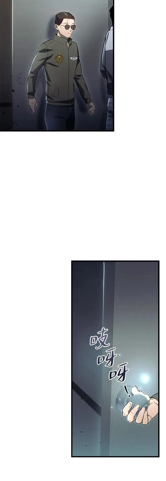 第13话36