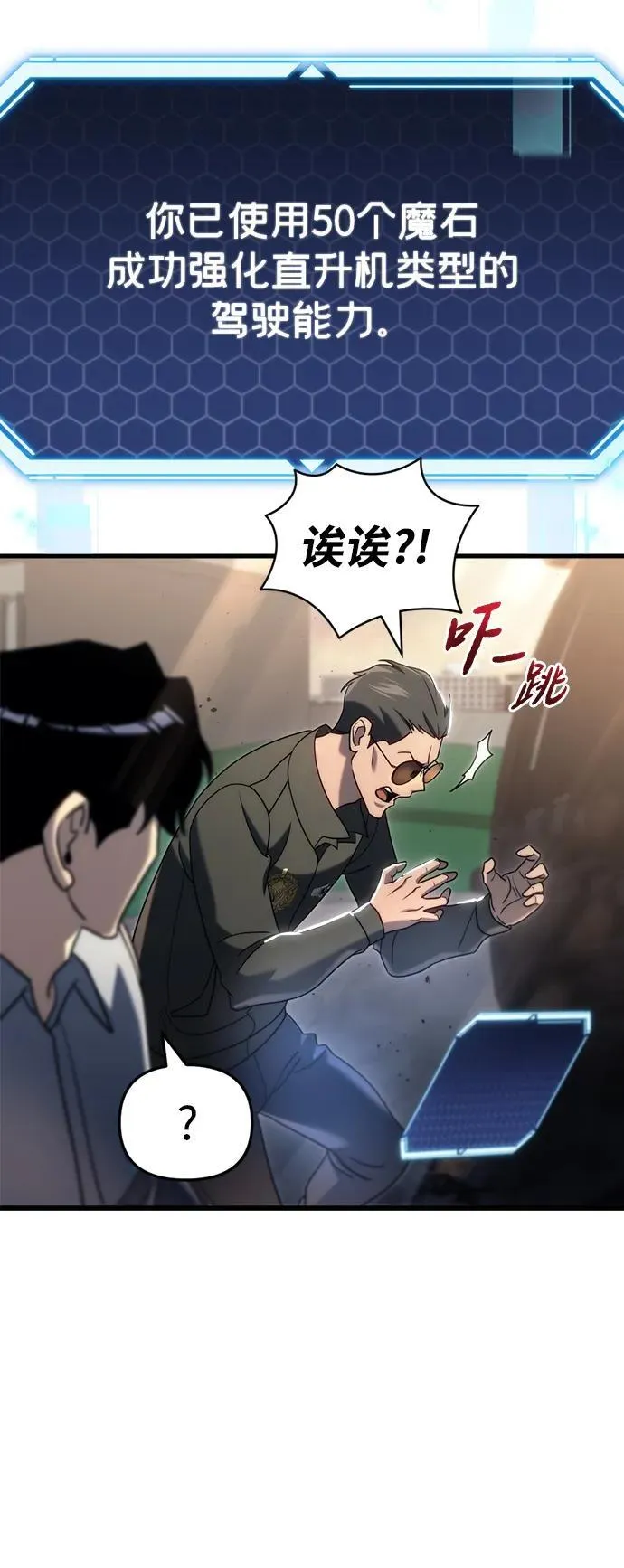 第18话19