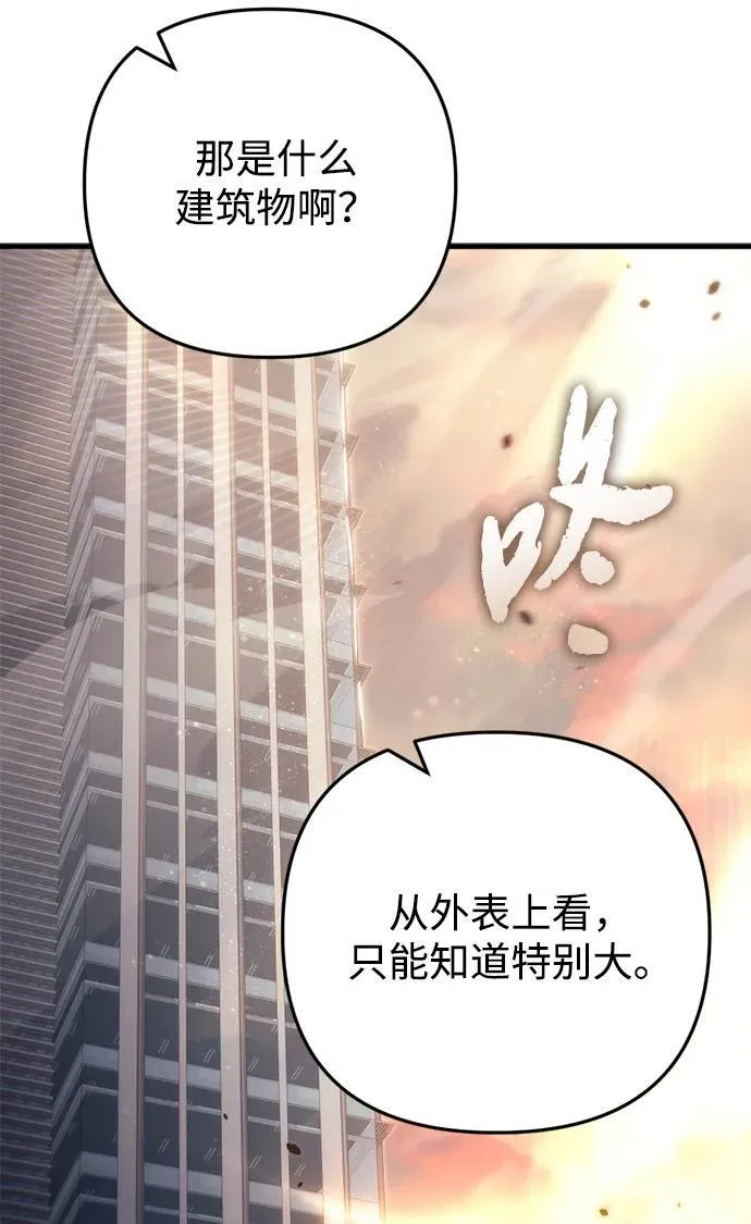 第11话50