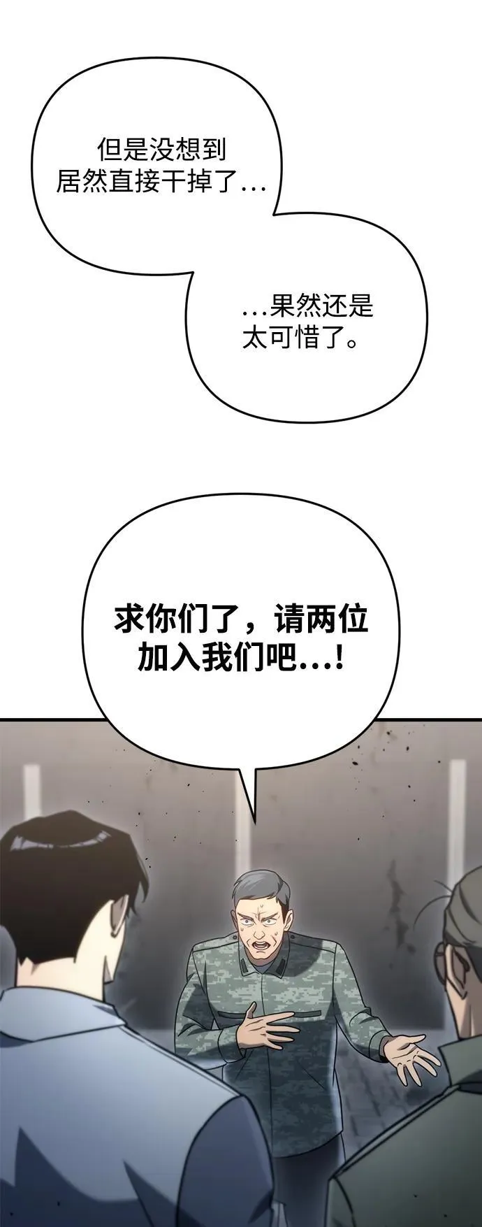 第17话72