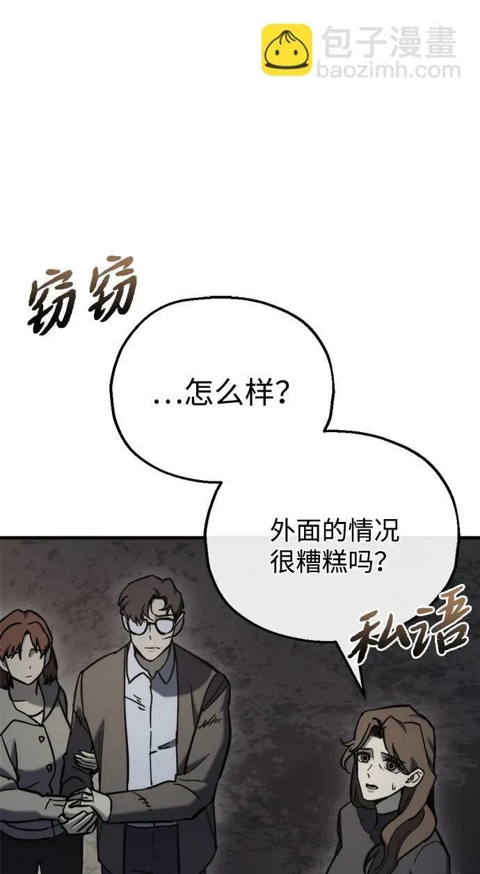 第26话41
