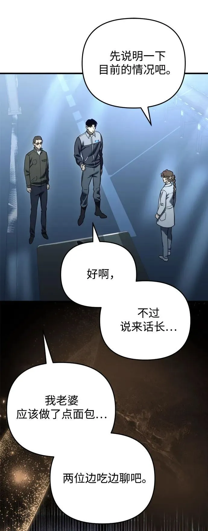 第13话53