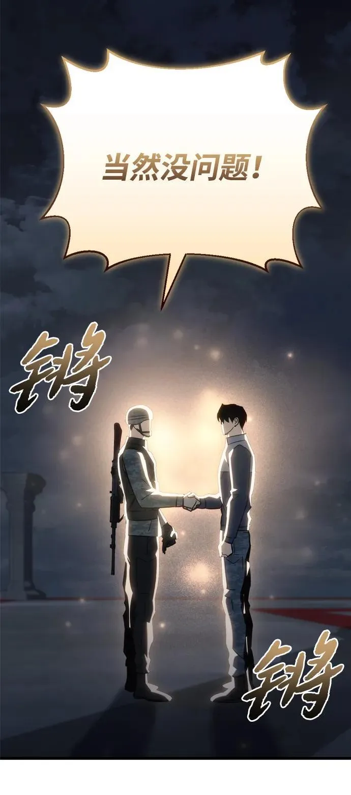 第28话119