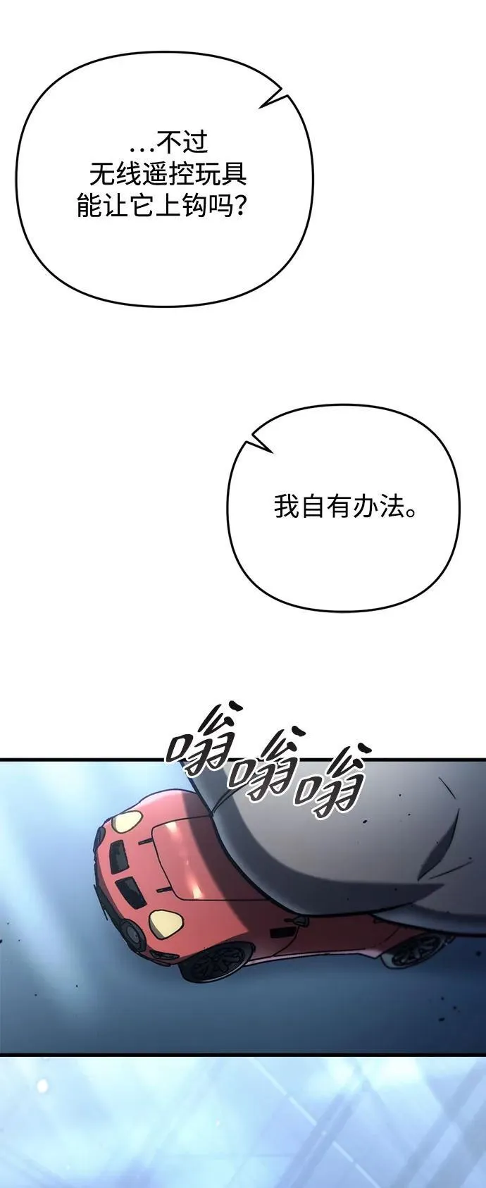 第12话6