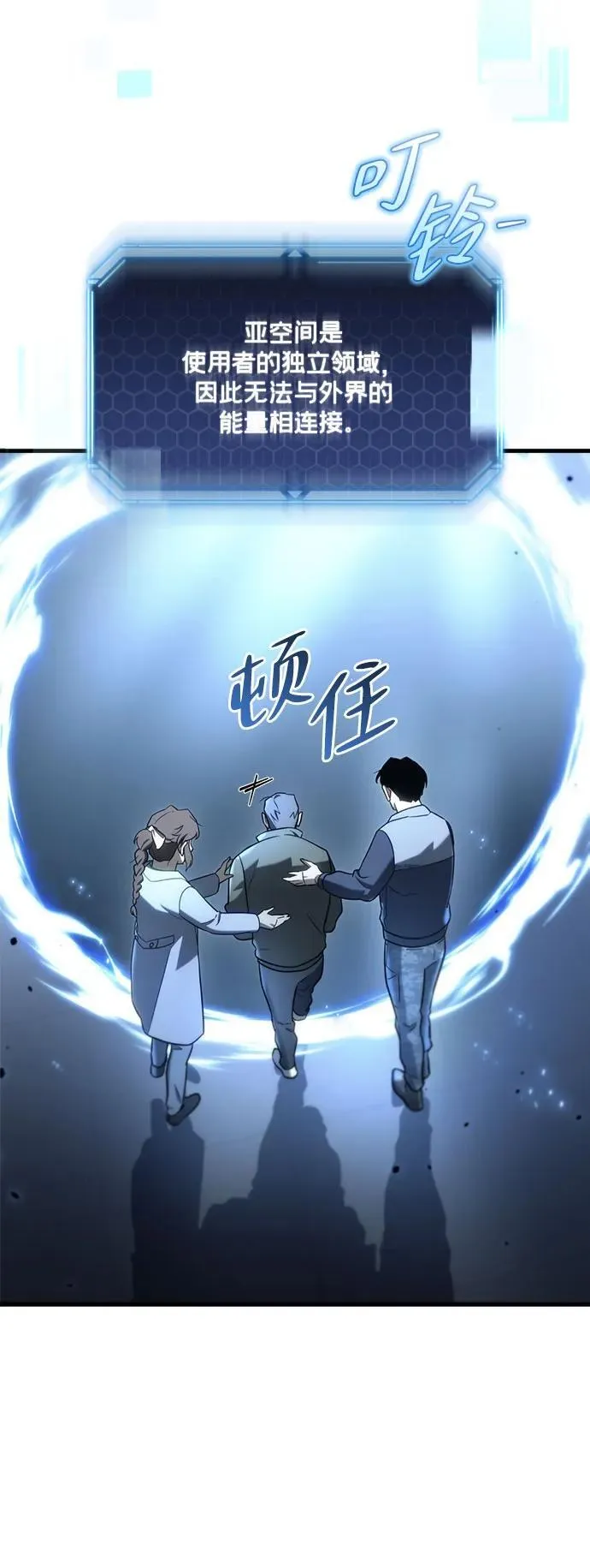 第14话85