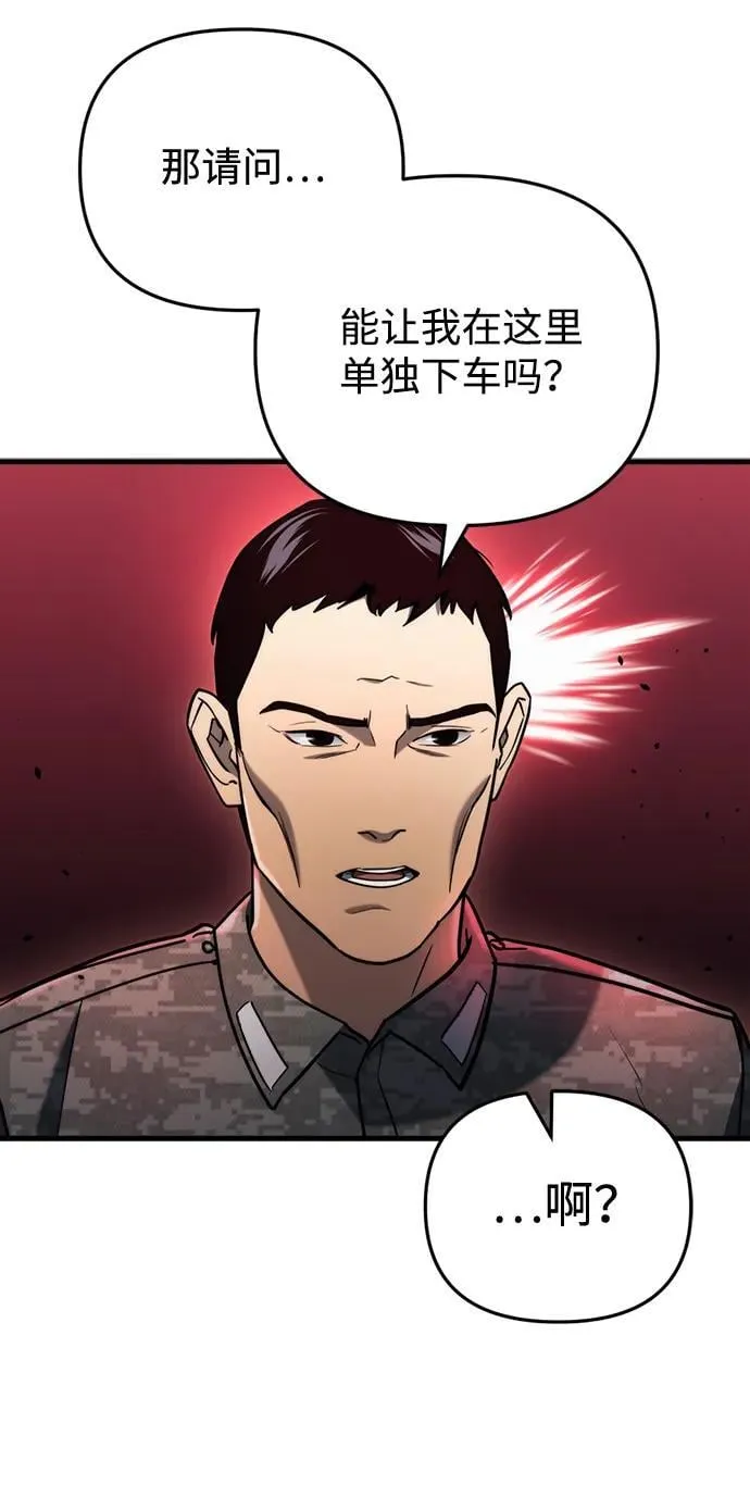 第15话55