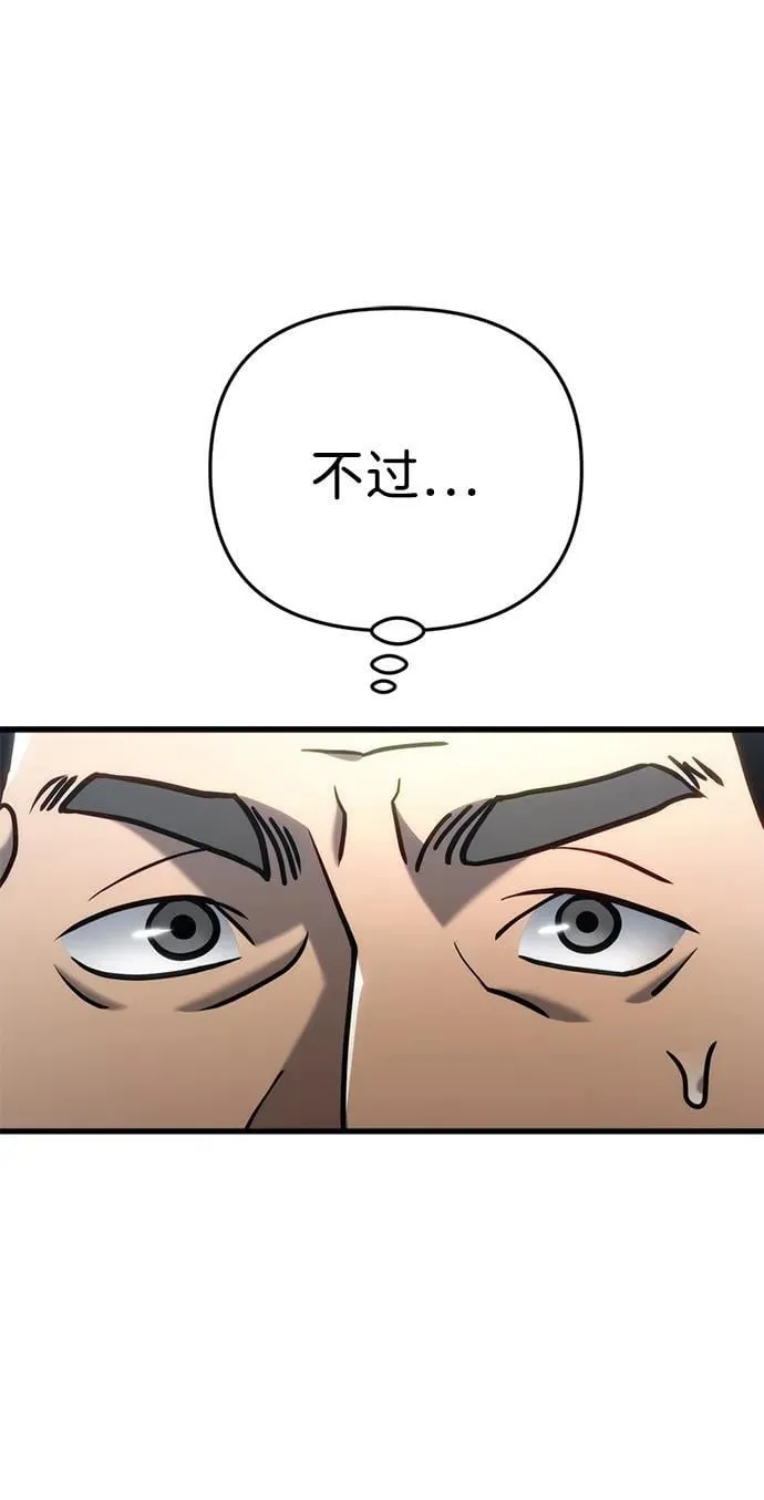 第18话46