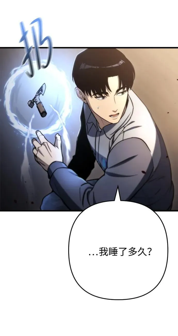 第9话8