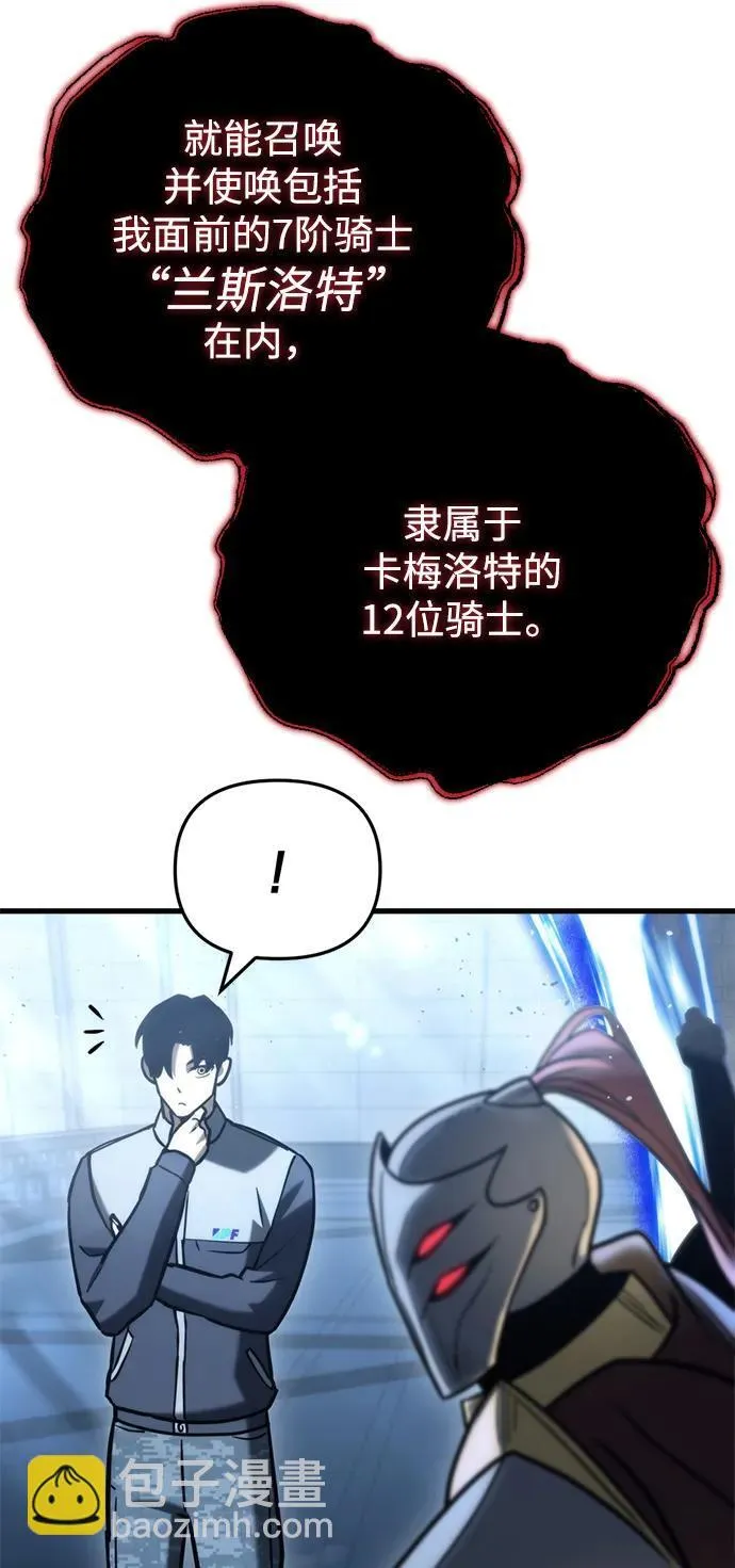 第21话87