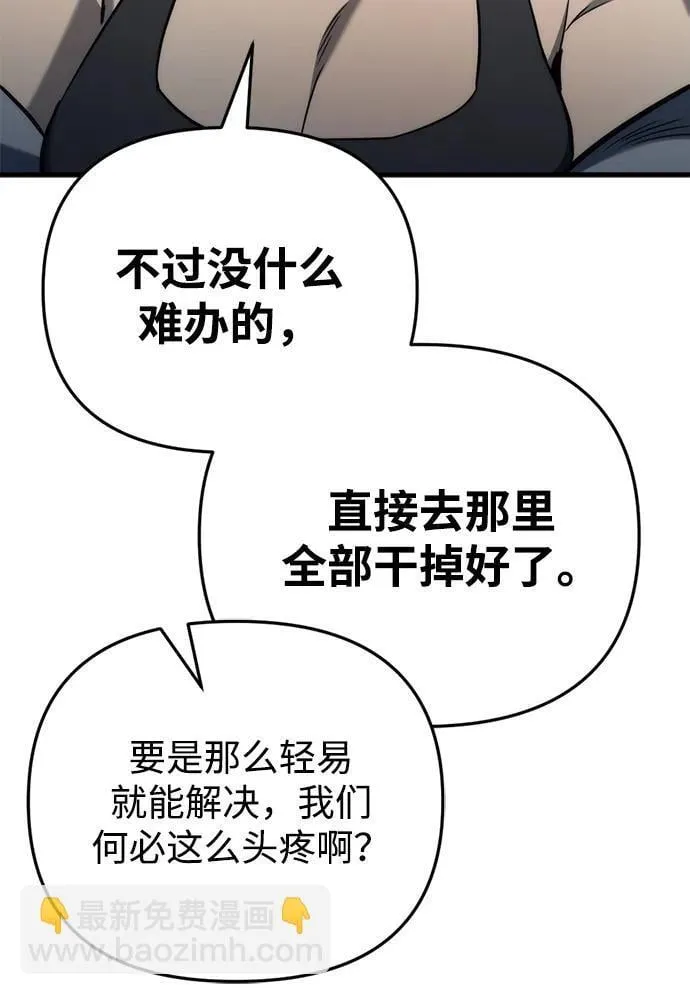 第23话41