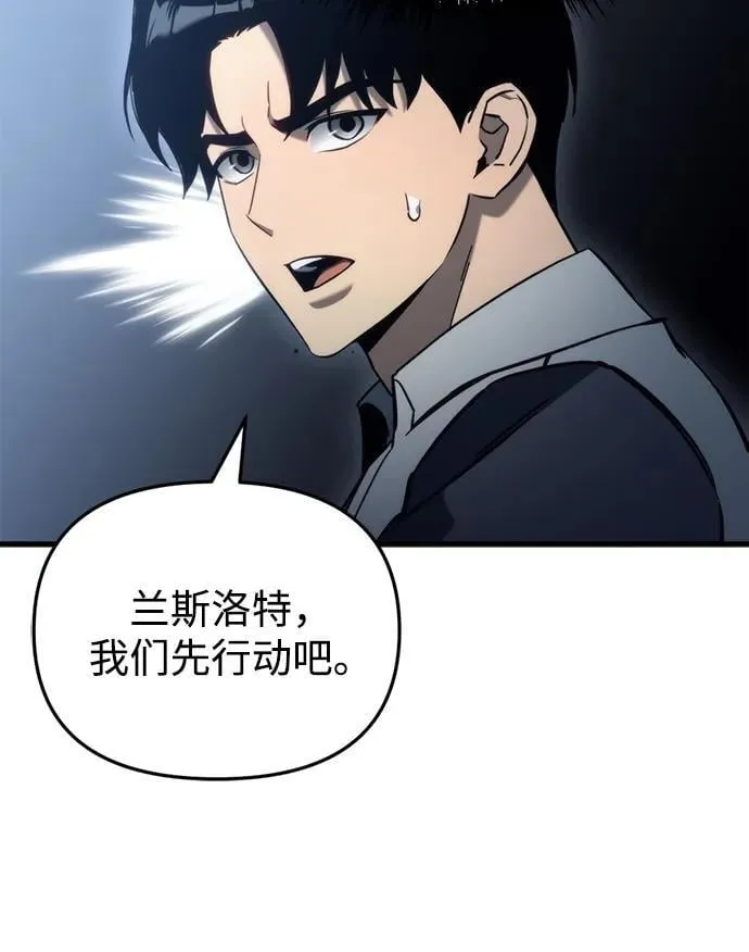 第25话79