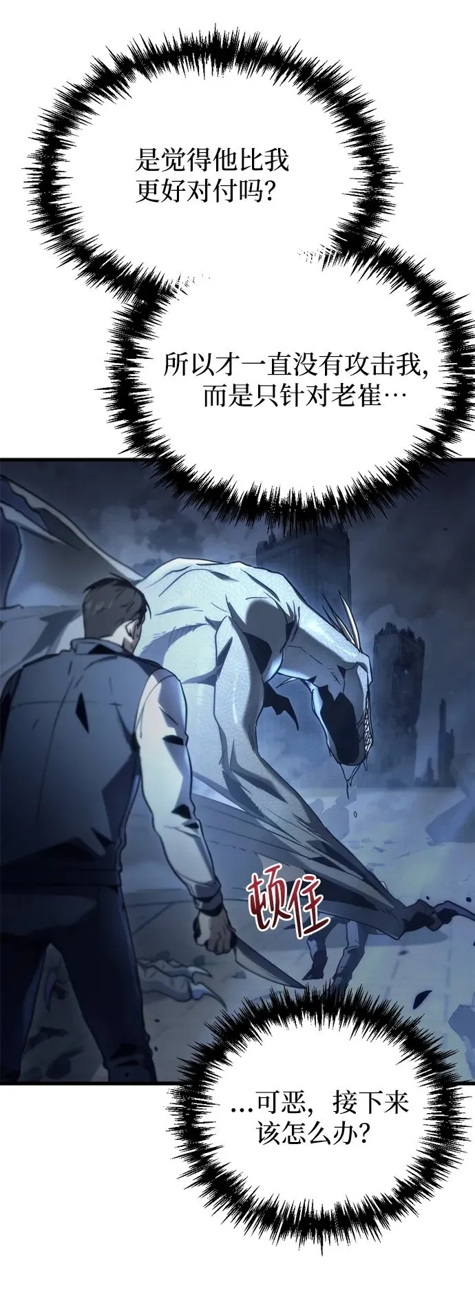 第3话49