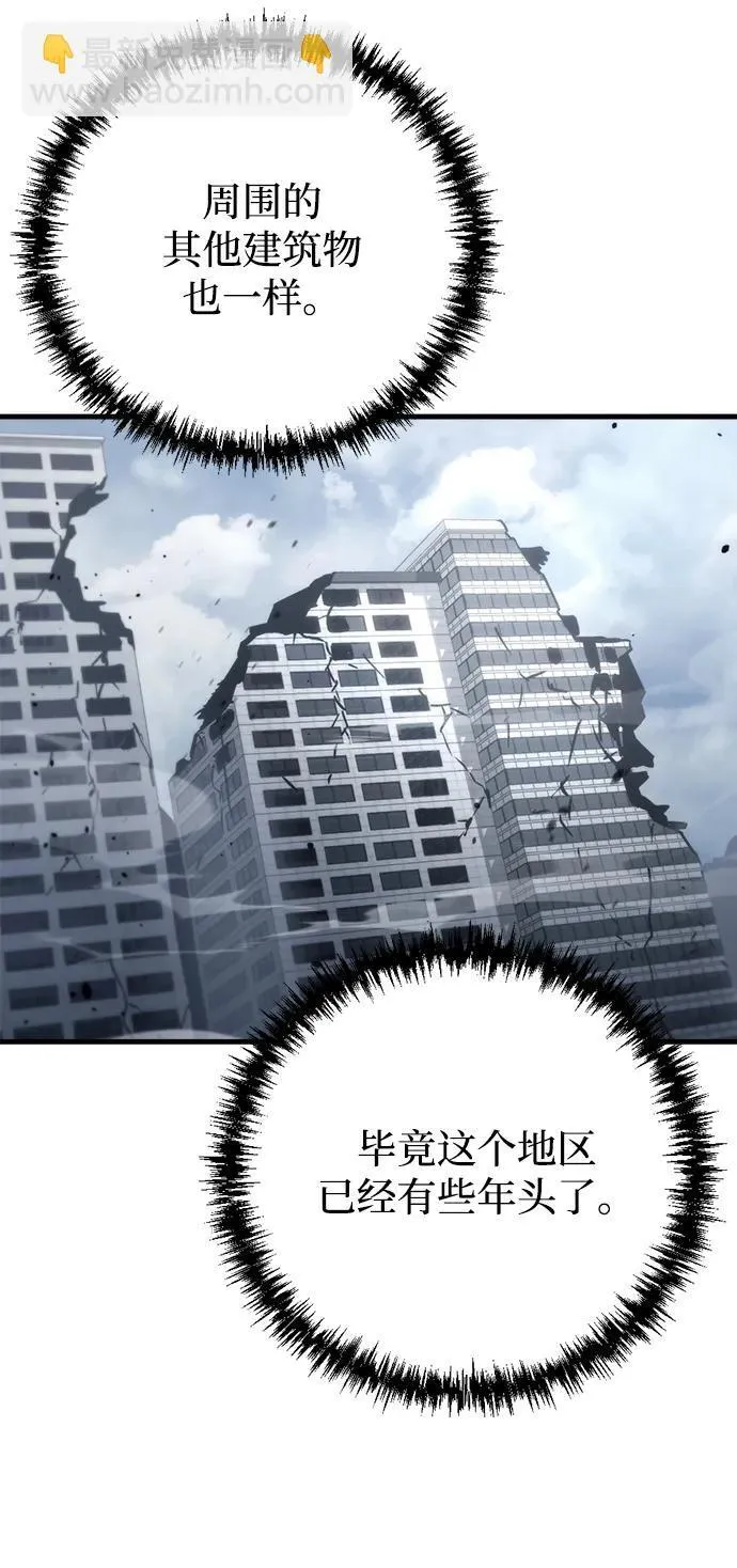 第8话2