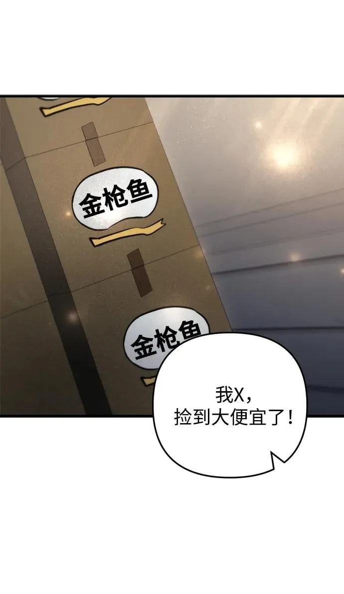 第10话63