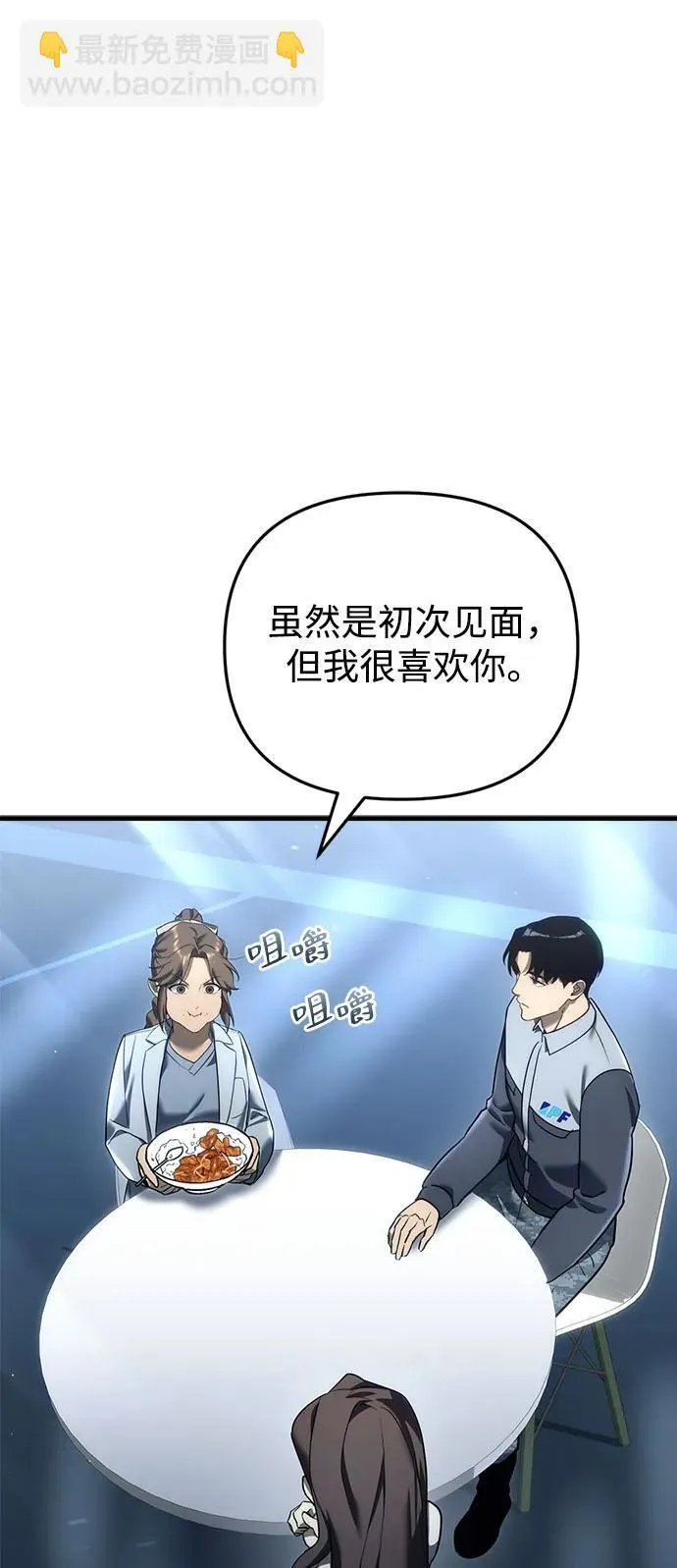 第13话59