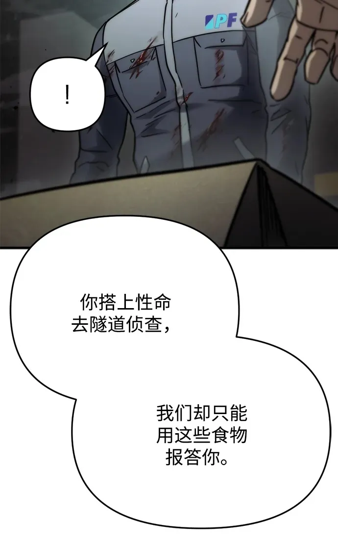第5话91