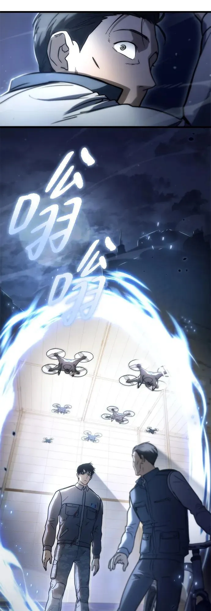 第4话112