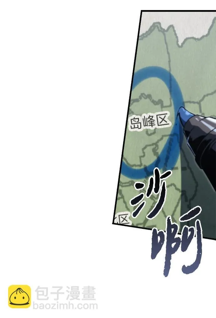第2话86